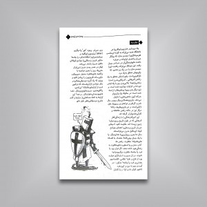 پست مدرنیزم: گام به گام با جهان فلسفه مدرن