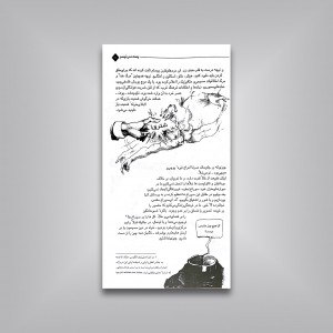 پست مدرنیزم: گام به گام با جهان فلسفه مدرن