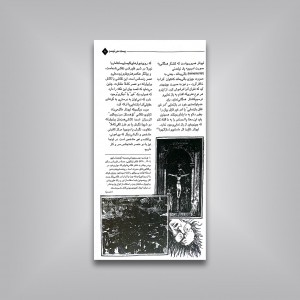 پست مدرنیزم: گام به گام با جهان فلسفه مدرن
