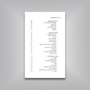 هنر در سرزمین های اسلامی