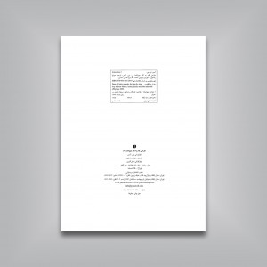 طراحی گام به گام حیوانات (2)