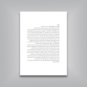 طراحی گام به گام حیوانات (2)