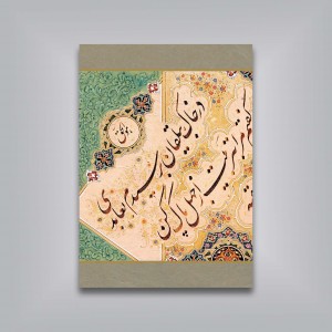 مشق نام لیلی (قطعات منتخب خوشنویسی استاد غلامحسین امیرخانی)