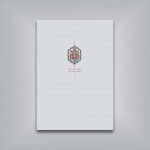 ایران گهواره فرهنگ و تمدن