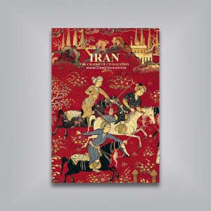 ایران گهواره فرهنگ و تمدن