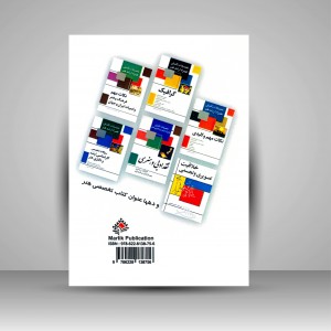 کتاب بانک 7000 سئوال و پاسخ تشریحی ارشد و دکتری هنر (نشر مارلیک)