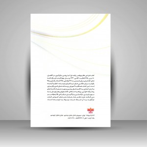 کتاب طراحی طلا و جواهر رایانه ای 2  (نشر پویانما)