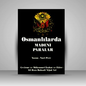 سکه های عثمانی: کلکسیون سکه های عثمانی بانک یاپی و کریدی (نشر پازینه)
