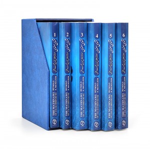 مجموعه 6 جلدی مثنوی معنوی (نشر آرزوی دیدار)