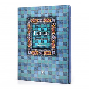 کتاب تهران: پایتخت ایران زمین (انتشارات میردشتی)