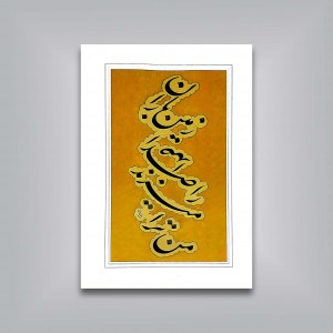 نای و نی