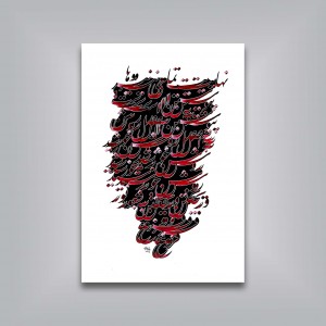 نای و نی