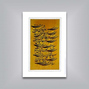 نای و نی