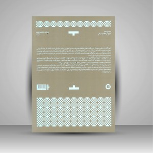 کتاب فورته پیانو؛  متد آموزشی پیانو سطح دو ( انتشارات پارت)