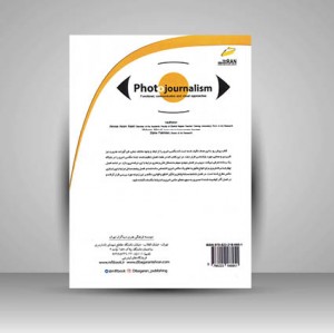 کتاب عکاسی خبری رویکردهای کاربردی، ارتباطی و بصری
