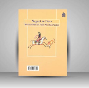 کتاب نگاری ز دارا ...سنگ نگاره های فتحعلی شاه قاجار (نشر میراث فرهنگی)