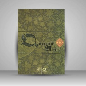 کتاب هنر قرآنی ( نشر تولیدات فرهنگی)