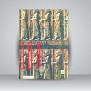 کتاب راهنمای تخت جمشید نقش رستم و پاسارگاد (نشر پازینه)