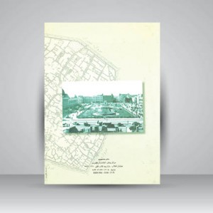 کتاب تهران قدیم