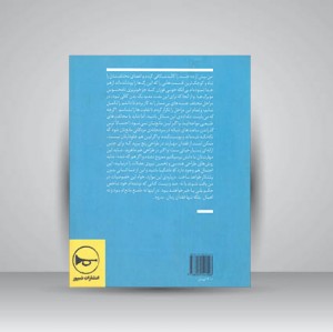 کتاب درباره ی هنر