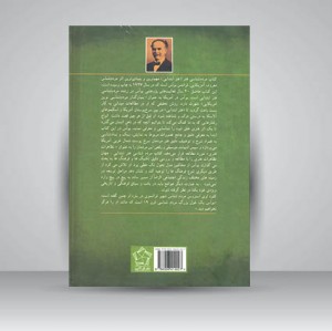 کتاب مردم شناسی هنر (هنر ابتدایی)