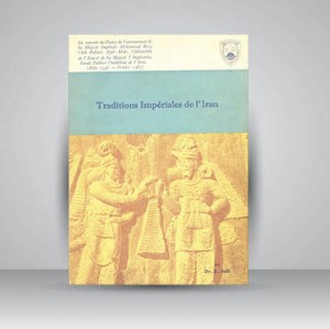 کتاب آیین شاهنشاهی ایران