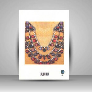 کتاب نقش گوهر و جواهرسازی در تاریخ و ادیان الهی (نشر پازینه)