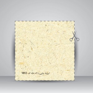 کاغذ بافت دار، 70*50 cm، کد 855 (بسته 30 عددی)