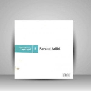 طراحان گرافیک معاصر6(فرزاد ادیبی) (انتشارات یساولی)