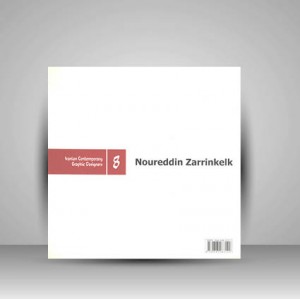 کتاب طراحان گرافیک معاصر 8 (نورالدتین زرین کلک) (انتشارات یساولی)