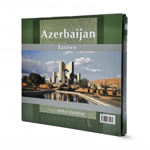 کتاب آذربایجان شرقی خشتی نشر گویا