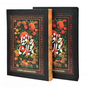دیوان حافظ همراه با شرح لغت نشر بیهق کتاب (وزیری ، تحریر، گالینگور، قابدار)