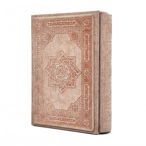 قرآن کریم (رحلی، تحریر، پارچه ای مخمل، قابدار) (نشر زرین سیمین)