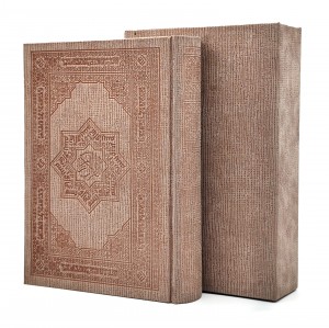 قرآن کریم (رحلی، تحریر، پارچه ای مخمل، قابدار) (نشر زرین سیمین)