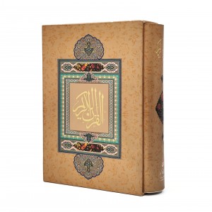 قرآن کریم نشر گویا (وزیری، گلاسه، گالینگور، قابدار)