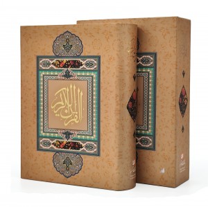 قرآن کریم نشر گویا (وزیری، گلاسه، گالینگور، قابدار)