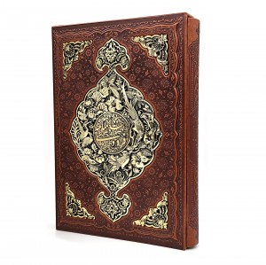 شاهنامه فردوسی (رحلی بزرگ، گلاسه، طرح چرم، قابدار) (پیام عدالت)