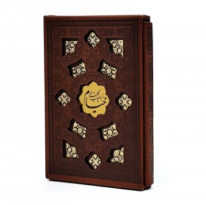 رباعیات خیام نشر نوین بصیر (جیبی ، تحریر، طرح چرم، قابدار)