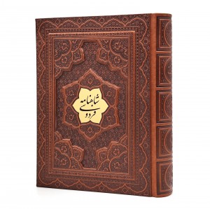 شاهنامه فردوسی (وزیری ، گلاسه، طرح چرم، جعبه دار)