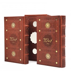 کلیات شمس تبریزی (2جلدی) (رقعی پالتویی ، تحریر، طرح چرم، قابدار) (نشر پیام عدالت)