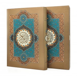 قرآن کریم (رحلی، گلاسه، گالینگور، قابدار) (نشر گویا)