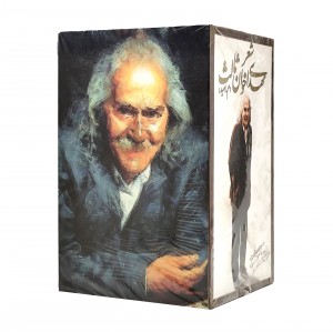 کتاب  مهدی اخوان ثالث (م . امید)