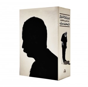 کتاب پیر پرنیان اندیش در صحبت سایه (2 جلدی)
