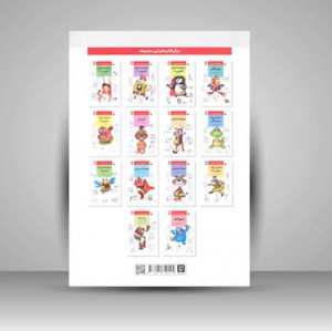 کتاب شخصیت های کارتونی4 (مارول ها) (نشر گرته)