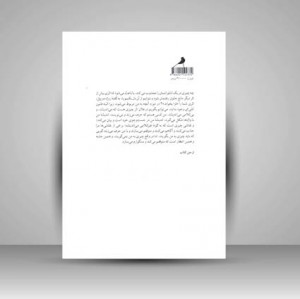 کتاب ماجراهای نقاشی ها ( چاپ و نشر نظر)