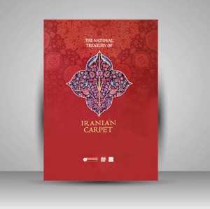 کتاب کاتالوگ گنجینه ملی فرش ایران (انتشارات یساولی)