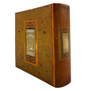 کلیات سعدی مدل برجسته (کارگاه گرافیک سپاس)