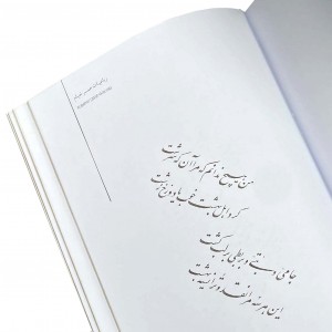 کتاب خیام دیارما مدل چوبی (کارگاه گرافیک سپاس)