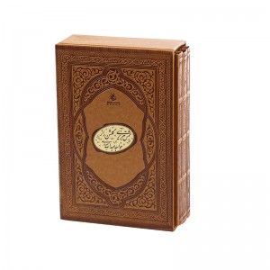 دیوان شمس، گلشن‌ راز، خواجه عبدالله (وزیری ، نیشکر، چرم، قابدار) (گروه ققنوس)