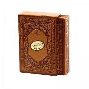 دیوان شمس، گلشن‌ راز، خواجه عبدالله (وزیری ، نیشکر، چرم، قابدار) (گروه ققنوس)